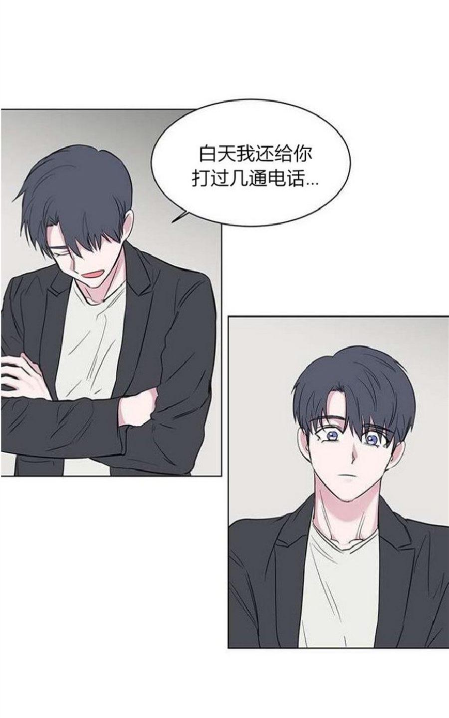 《毕业由你开始》漫画最新章节 第37话 免费下拉式在线观看章节第【28】张图片