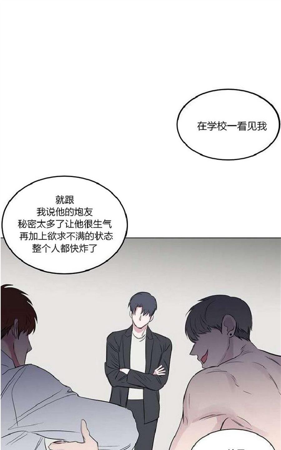 《毕业由你开始》漫画最新章节 第37话 免费下拉式在线观看章节第【36】张图片