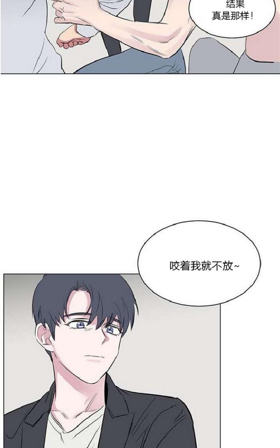 《毕业由你开始》漫画最新章节 第37话 免费下拉式在线观看章节第【37】张图片