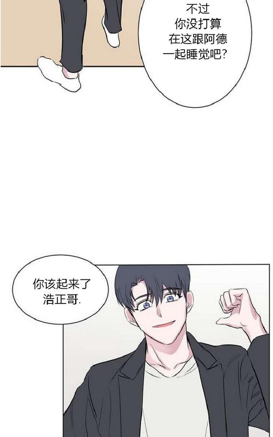 《毕业由你开始》漫画最新章节 第37话 免费下拉式在线观看章节第【59】张图片