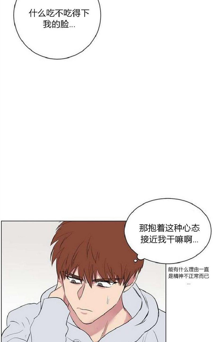 《毕业由你开始》漫画最新章节 第37话 免费下拉式在线观看章节第【7】张图片