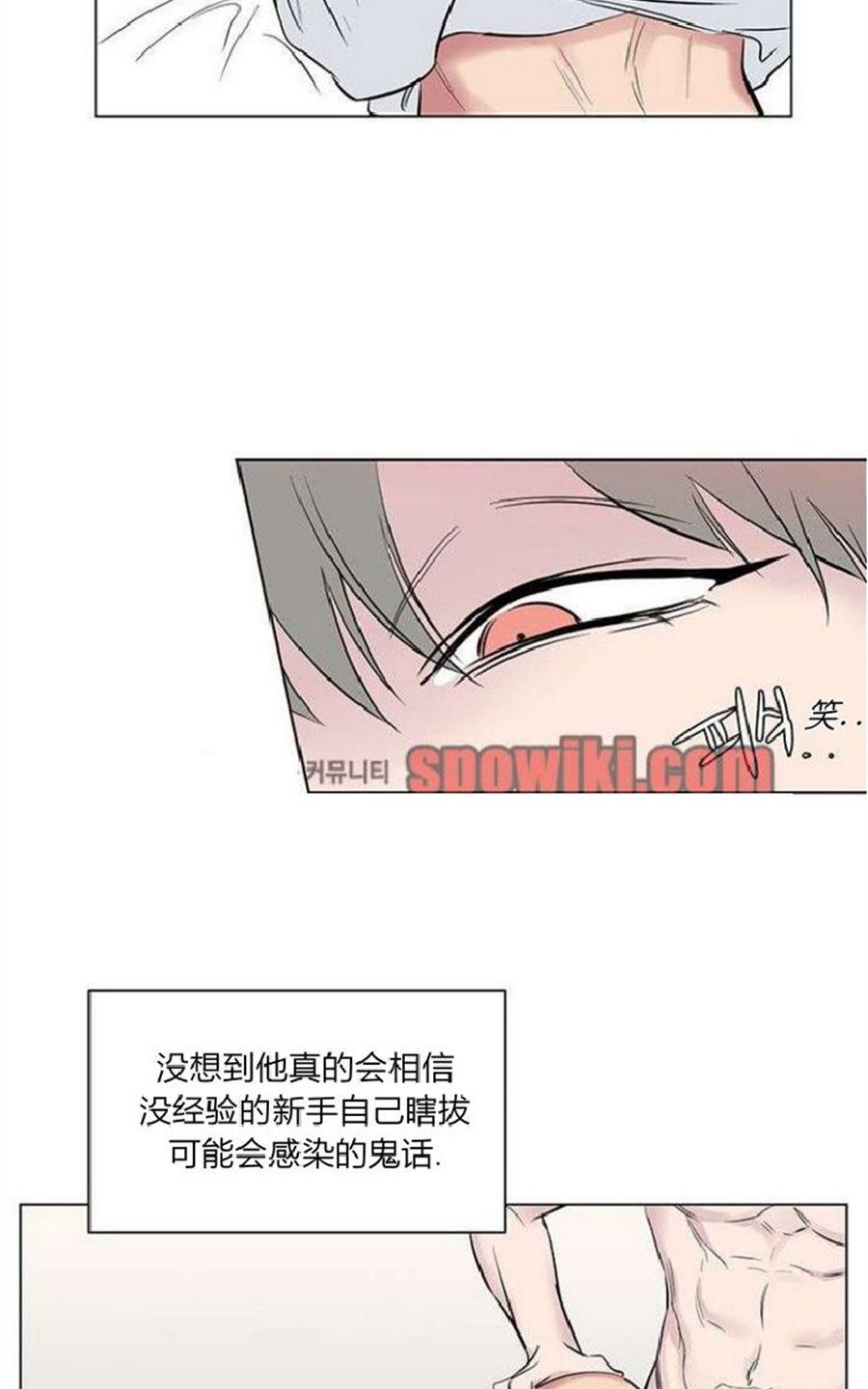 《毕业由你开始》漫画最新章节 第36话 免费下拉式在线观看章节第【9】张图片