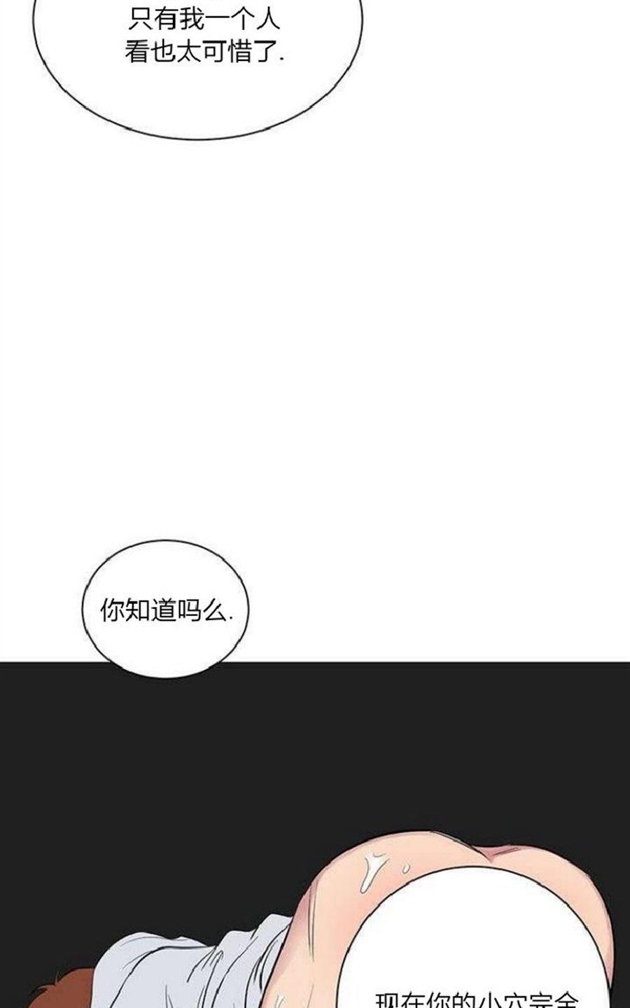 《毕业由你开始》漫画最新章节 第36话 免费下拉式在线观看章节第【18】张图片