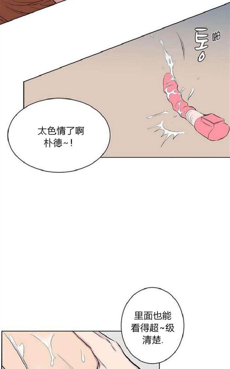 《毕业由你开始》漫画最新章节 第36话 免费下拉式在线观看章节第【20】张图片