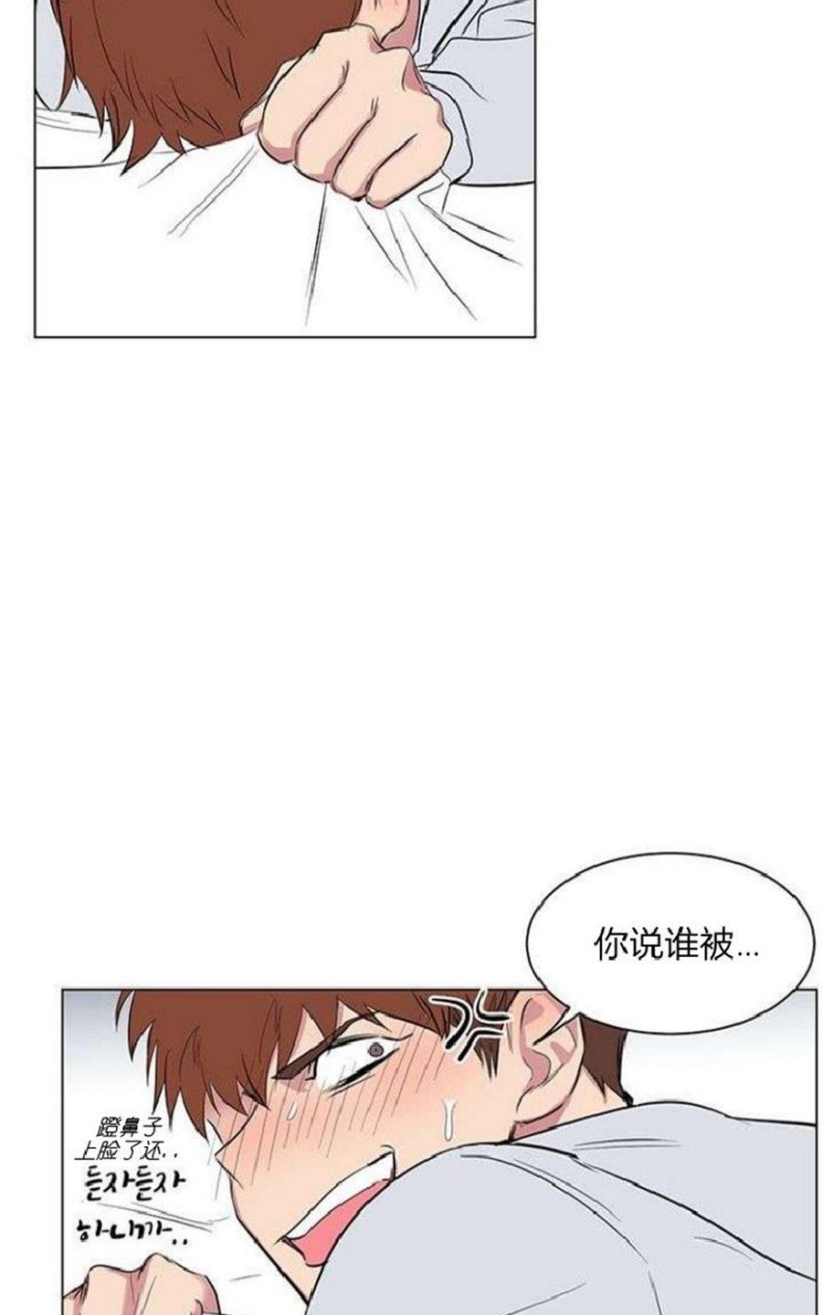 《毕业由你开始》漫画最新章节 第36话 免费下拉式在线观看章节第【25】张图片