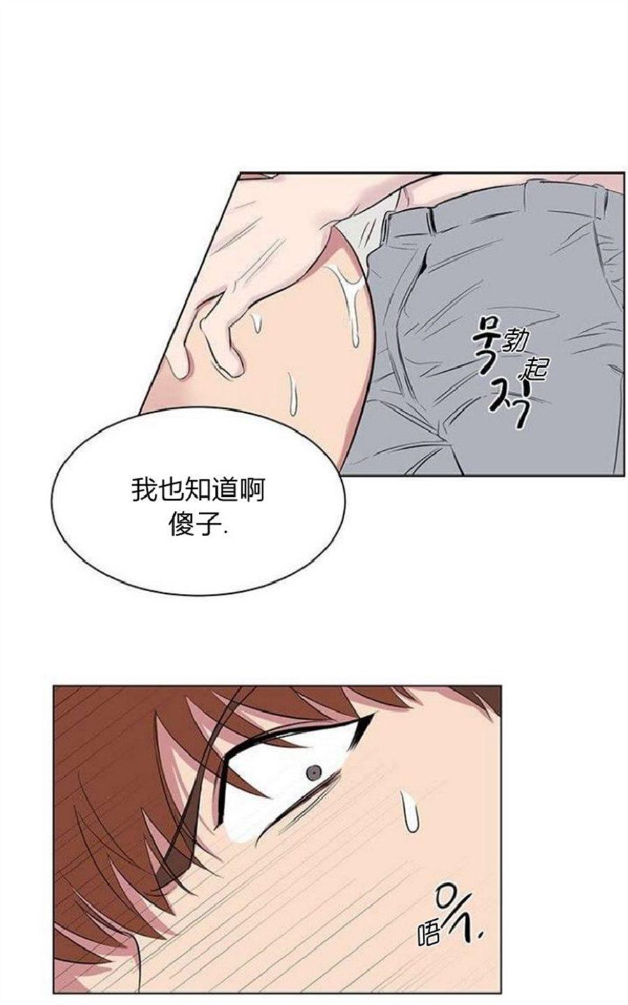 《毕业由你开始》漫画最新章节 第36话 免费下拉式在线观看章节第【27】张图片