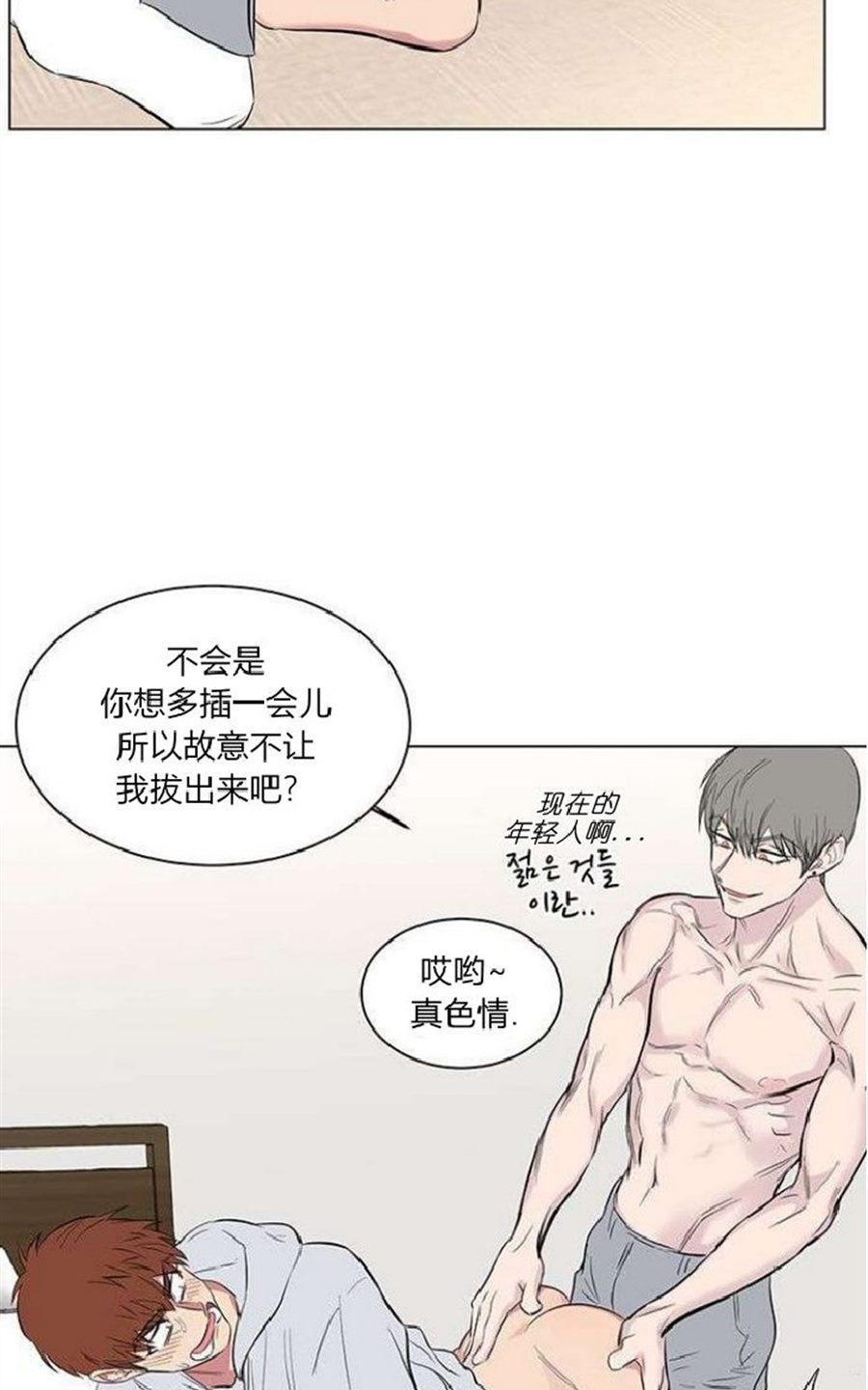 《毕业由你开始》漫画最新章节 第36话 免费下拉式在线观看章节第【5】张图片