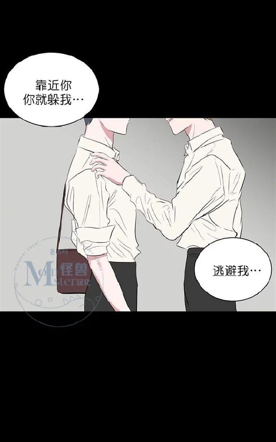 《毕业由你开始》漫画最新章节 第33话 免费下拉式在线观看章节第【9】张图片