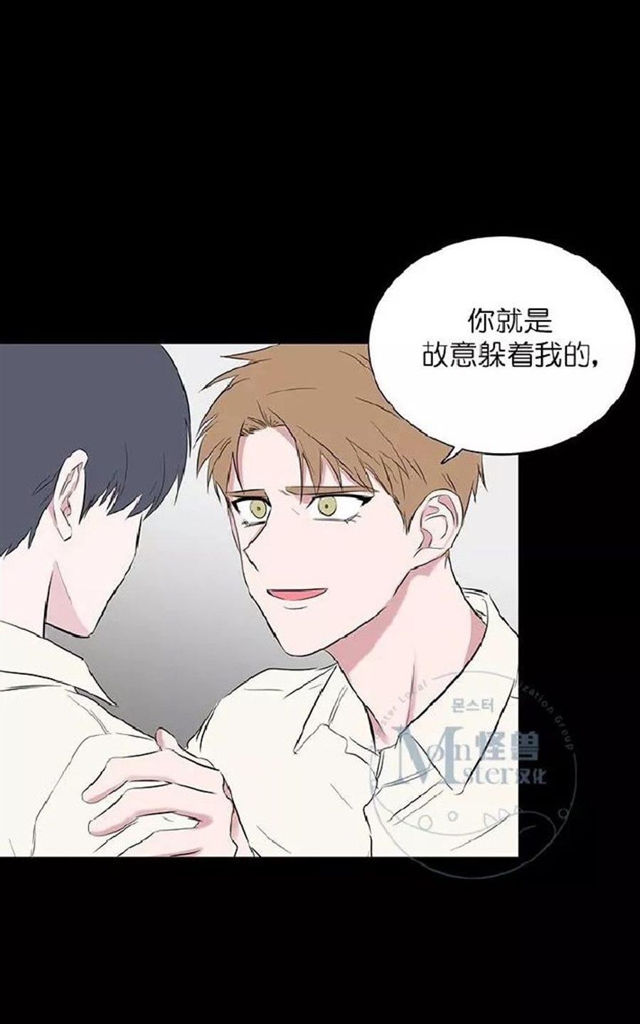 《毕业由你开始》漫画最新章节 第33话 免费下拉式在线观看章节第【10】张图片