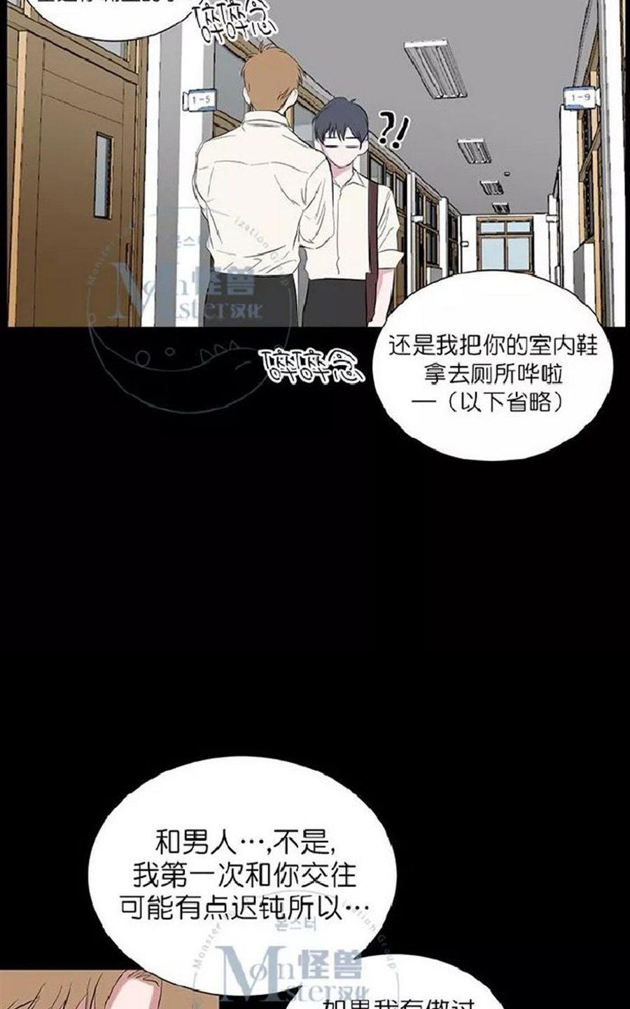 《毕业由你开始》漫画最新章节 第33话 免费下拉式在线观看章节第【22】张图片