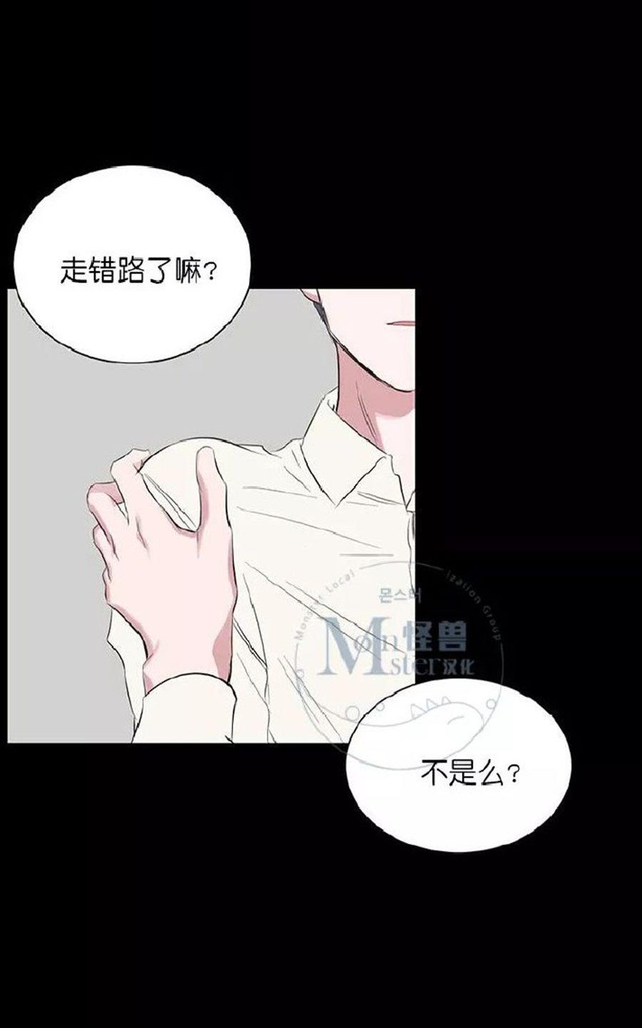 《毕业由你开始》漫画最新章节 第33话 免费下拉式在线观看章节第【3】张图片