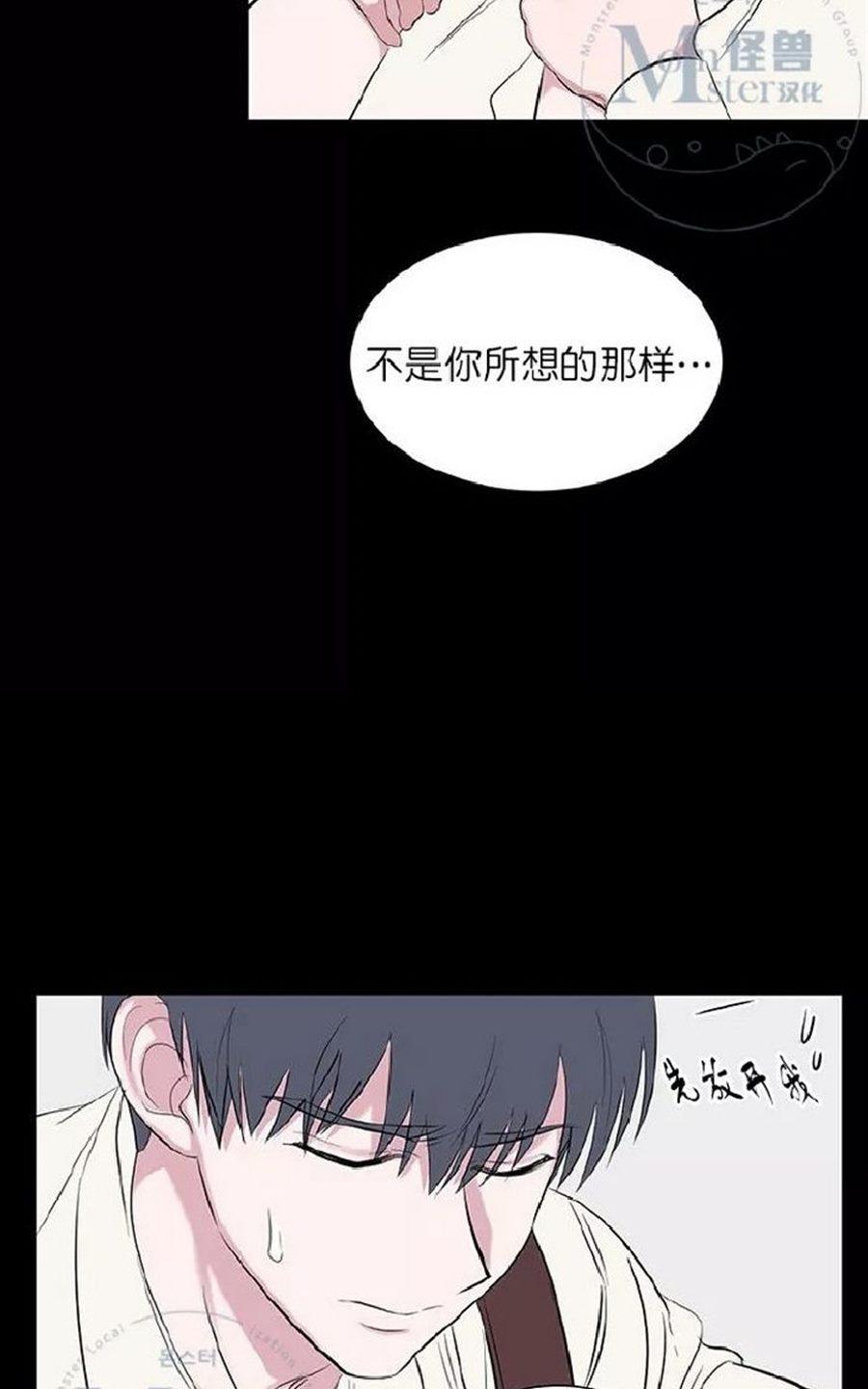 《毕业由你开始》漫画最新章节 第33话 免费下拉式在线观看章节第【48】张图片