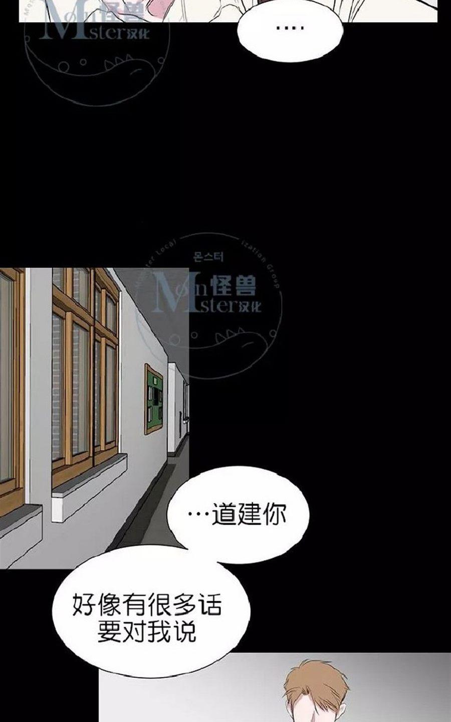 《毕业由你开始》漫画最新章节 第33话 免费下拉式在线观看章节第【49】张图片