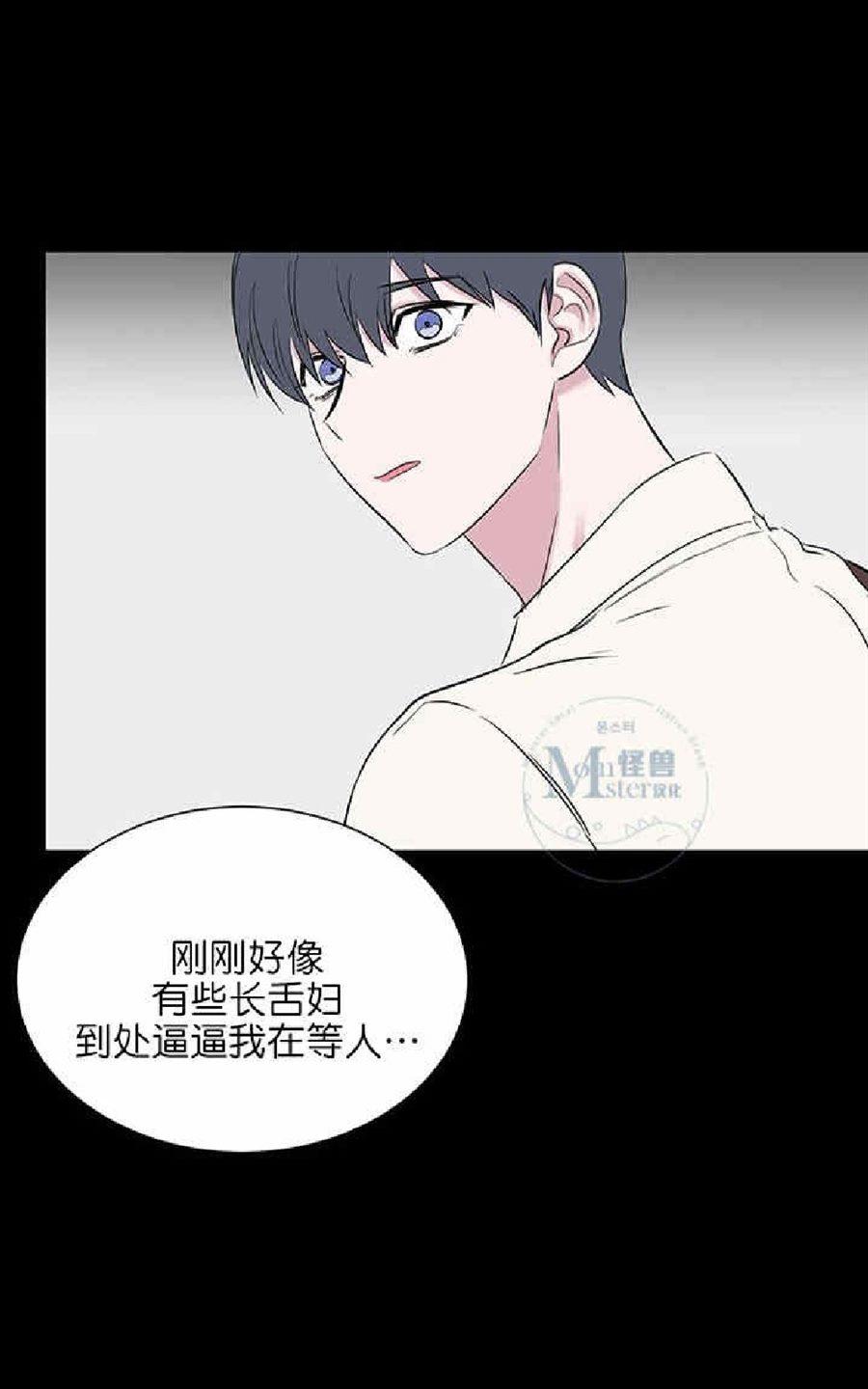 《毕业由你开始》漫画最新章节 第32话 免费下拉式在线观看章节第【101】张图片