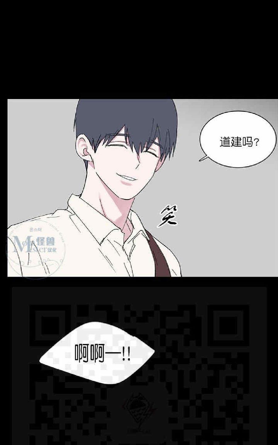 《毕业由你开始》漫画最新章节 第32话 免费下拉式在线观看章节第【14】张图片