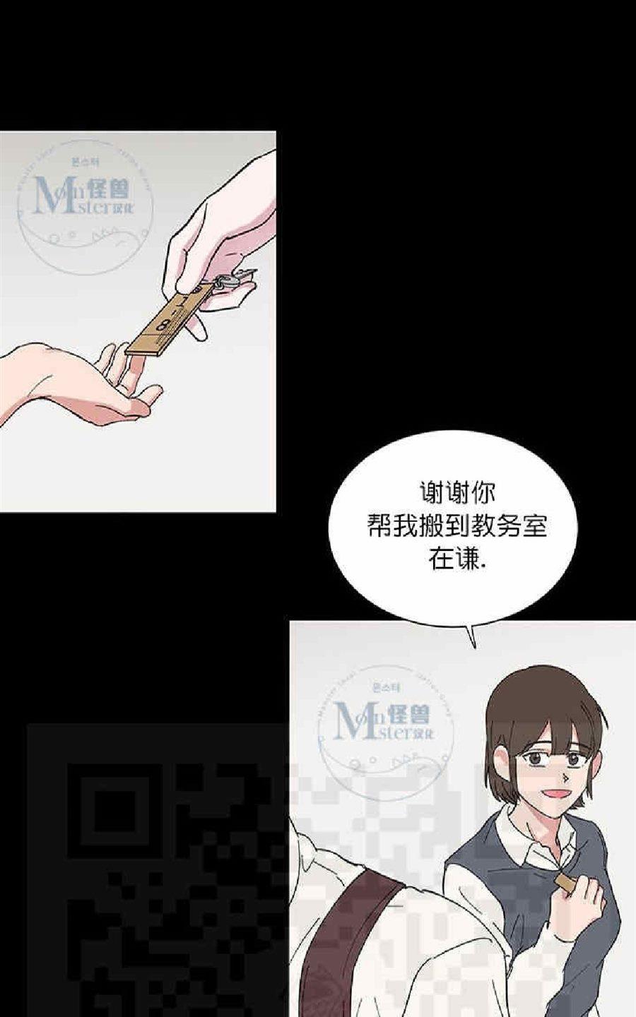 《毕业由你开始》漫画最新章节 第32话 免费下拉式在线观看章节第【2】张图片