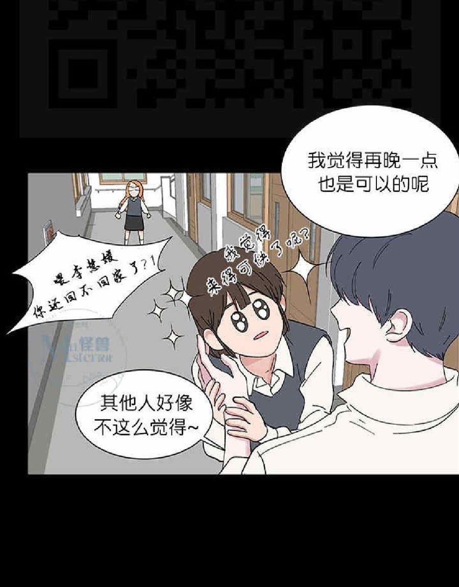 《毕业由你开始》漫画最新章节 第32话 免费下拉式在线观看章节第【5】张图片