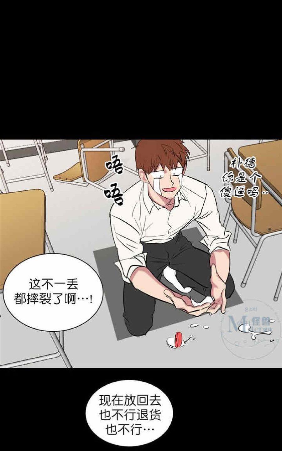 《毕业由你开始》漫画最新章节 第32话 免费下拉式在线观看章节第【65】张图片