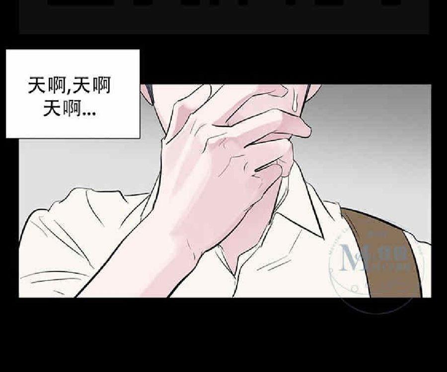 《毕业由你开始》漫画最新章节 第32话 免费下拉式在线观看章节第【71】张图片