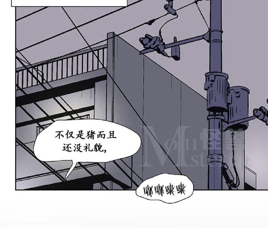 《毕业由你开始》漫画最新章节 第31话 免费下拉式在线观看章节第【13】张图片