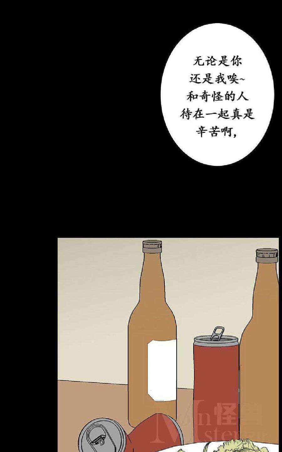 《毕业由你开始》漫画最新章节 第31话 免费下拉式在线观看章节第【17】张图片