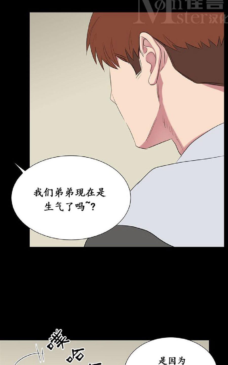 《毕业由你开始》漫画最新章节 第31话 免费下拉式在线观看章节第【25】张图片