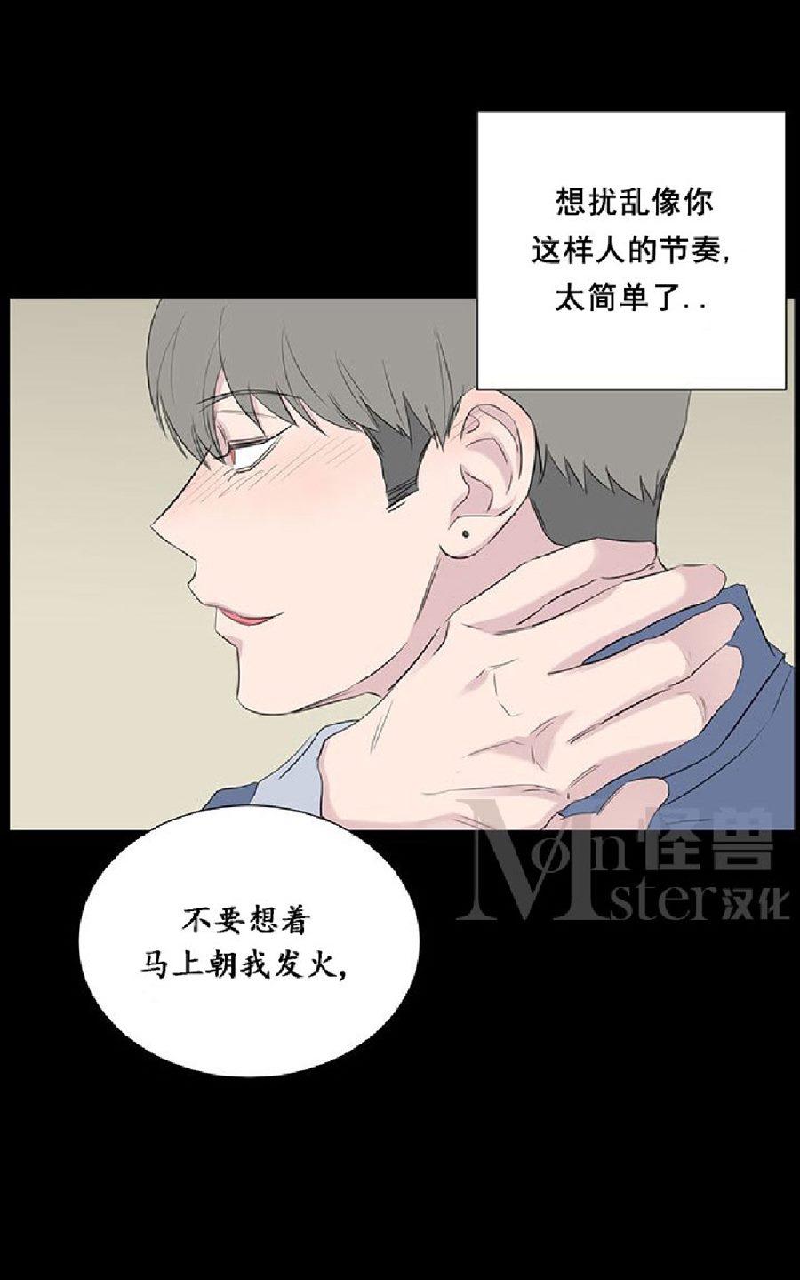 《毕业由你开始》漫画最新章节 第31话 免费下拉式在线观看章节第【27】张图片