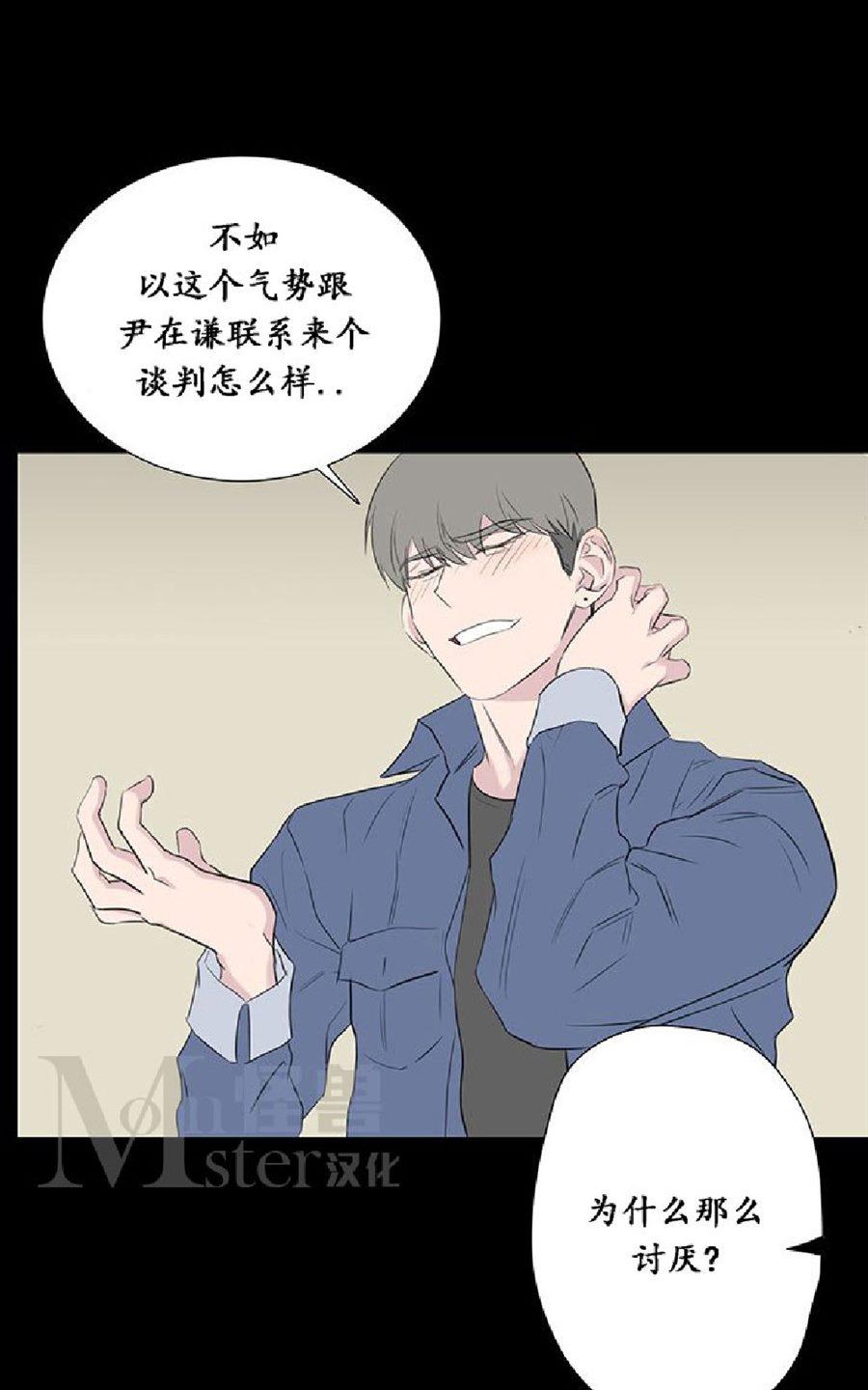 《毕业由你开始》漫画最新章节 第31话 免费下拉式在线观看章节第【28】张图片