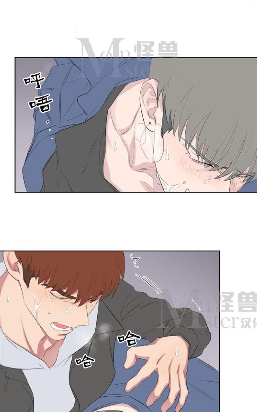 《毕业由你开始》漫画最新章节 第31话 免费下拉式在线观看章节第【2】张图片