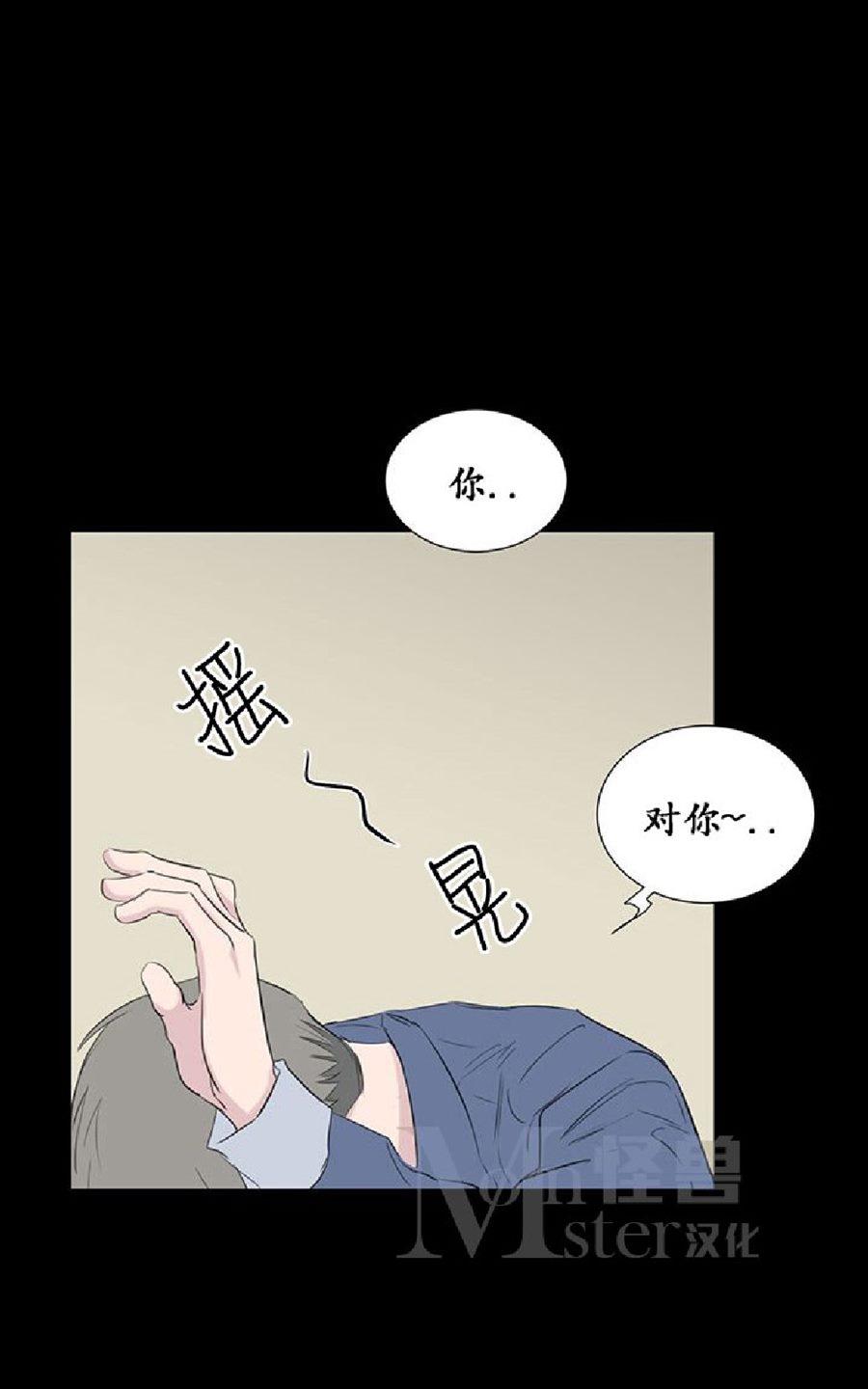 《毕业由你开始》漫画最新章节 第31话 免费下拉式在线观看章节第【46】张图片