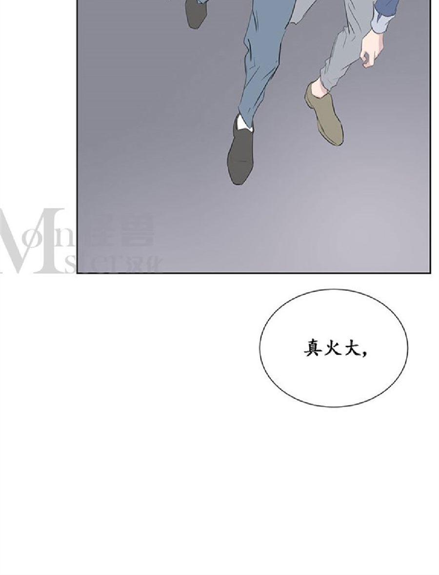 《毕业由你开始》漫画最新章节 第31话 免费下拉式在线观看章节第【60】张图片