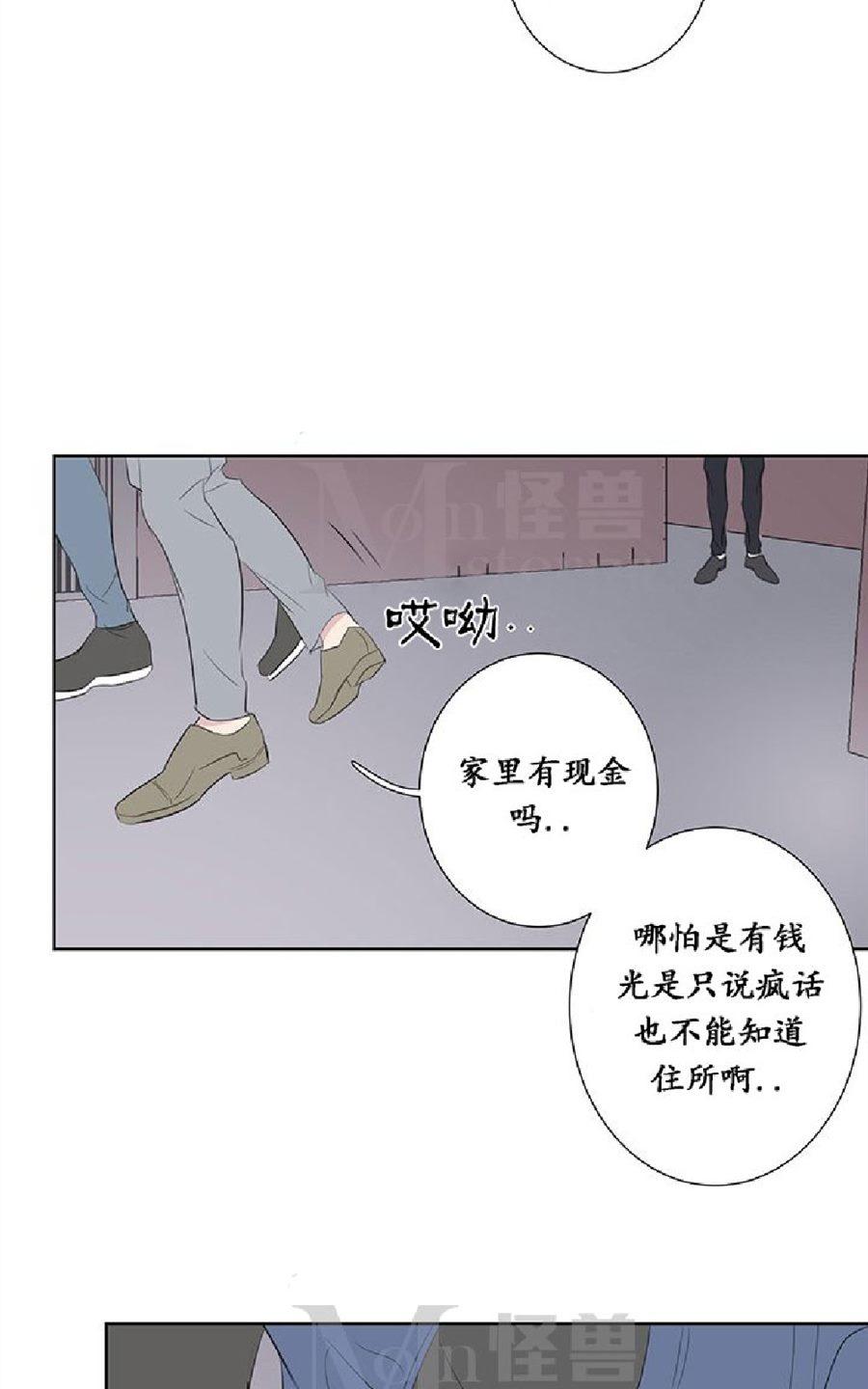 《毕业由你开始》漫画最新章节 第31话 免费下拉式在线观看章节第【62】张图片