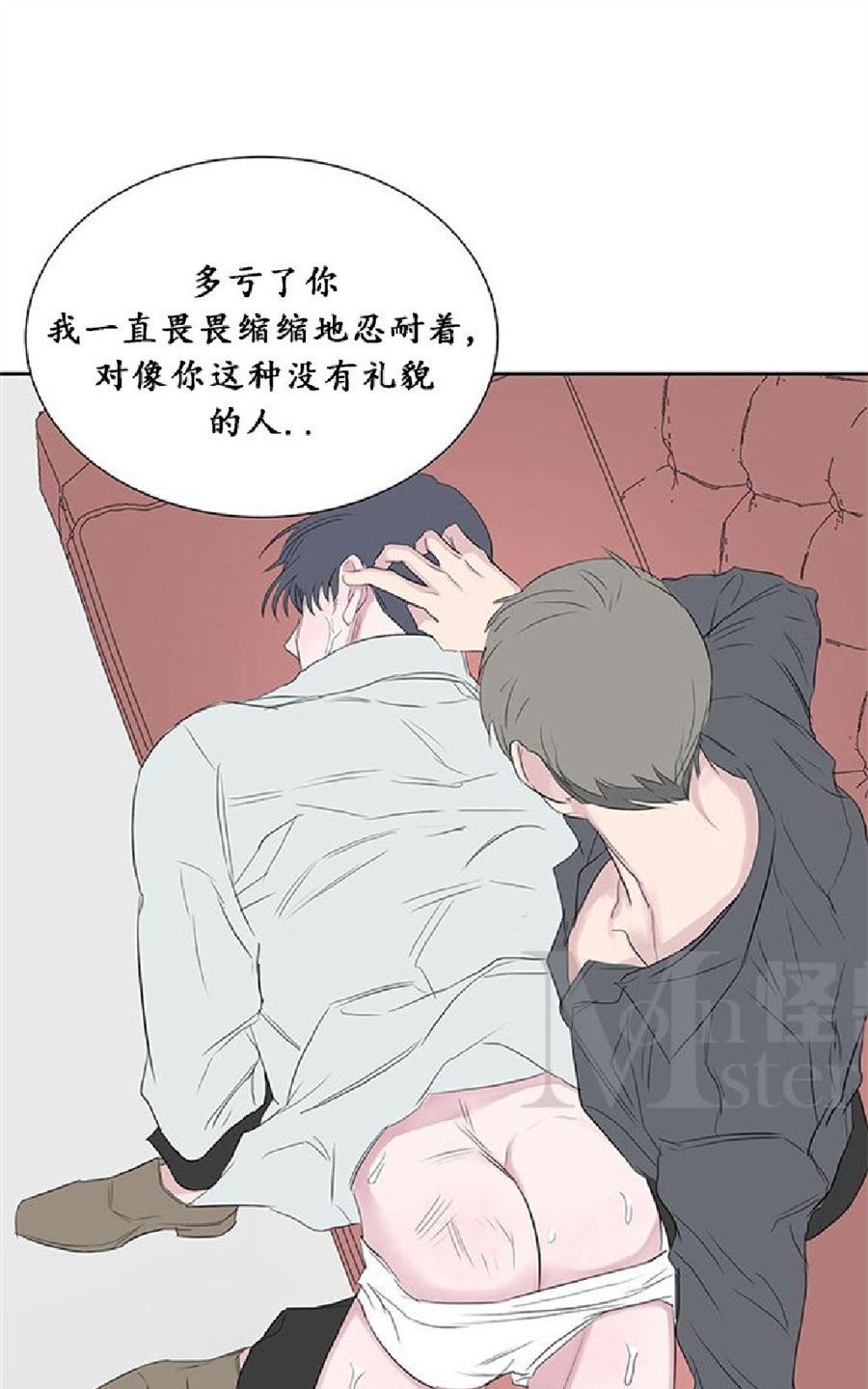 《毕业由你开始》漫画最新章节 第28话 免费下拉式在线观看章节第【20】张图片