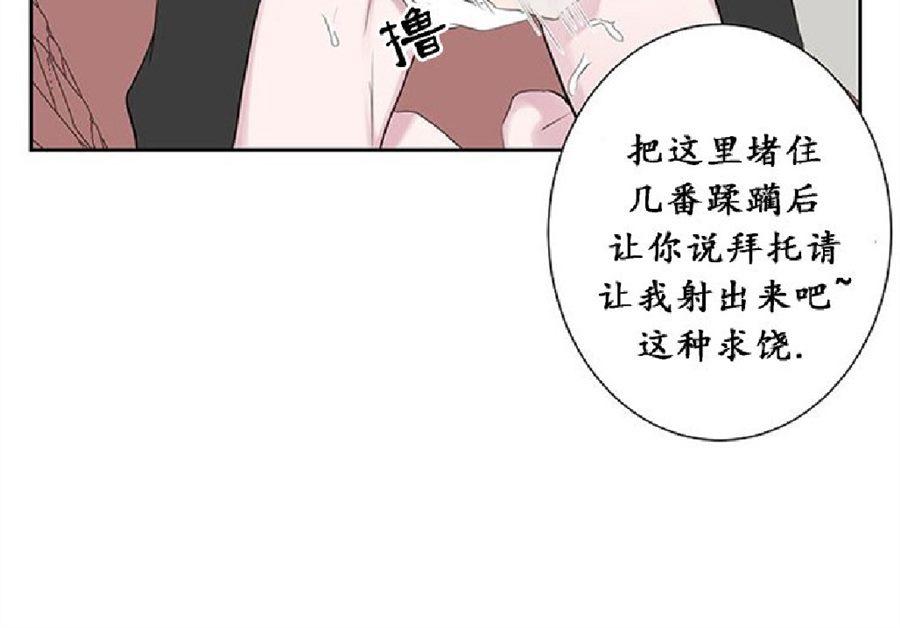 《毕业由你开始》漫画最新章节 第28话 免费下拉式在线观看章节第【28】张图片