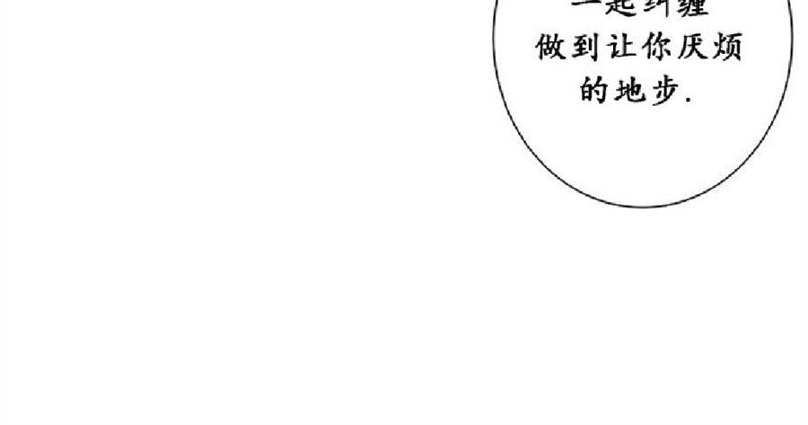 《毕业由你开始》漫画最新章节 第28话 免费下拉式在线观看章节第【31】张图片