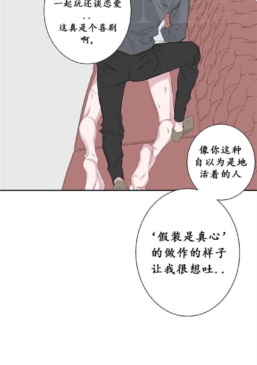 《毕业由你开始》漫画最新章节 第28话 免费下拉式在线观看章节第【36】张图片