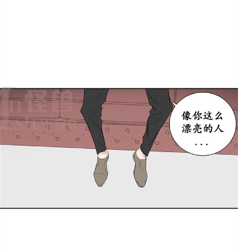 《毕业由你开始》漫画最新章节 第28话 免费下拉式在线观看章节第【3】张图片