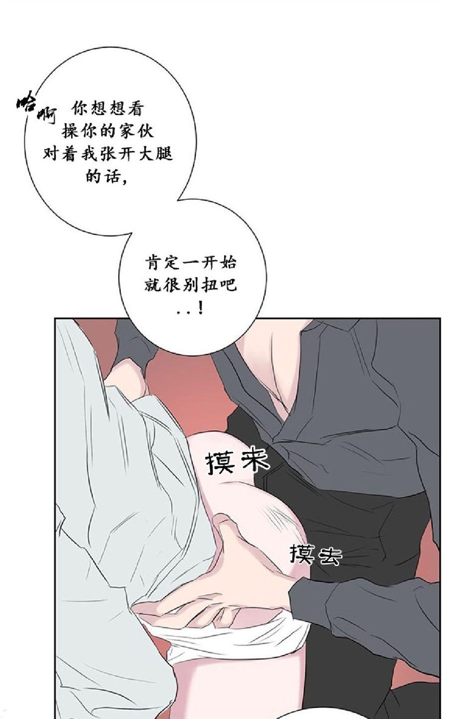 《毕业由你开始》漫画最新章节 第28话 免费下拉式在线观看章节第【42】张图片