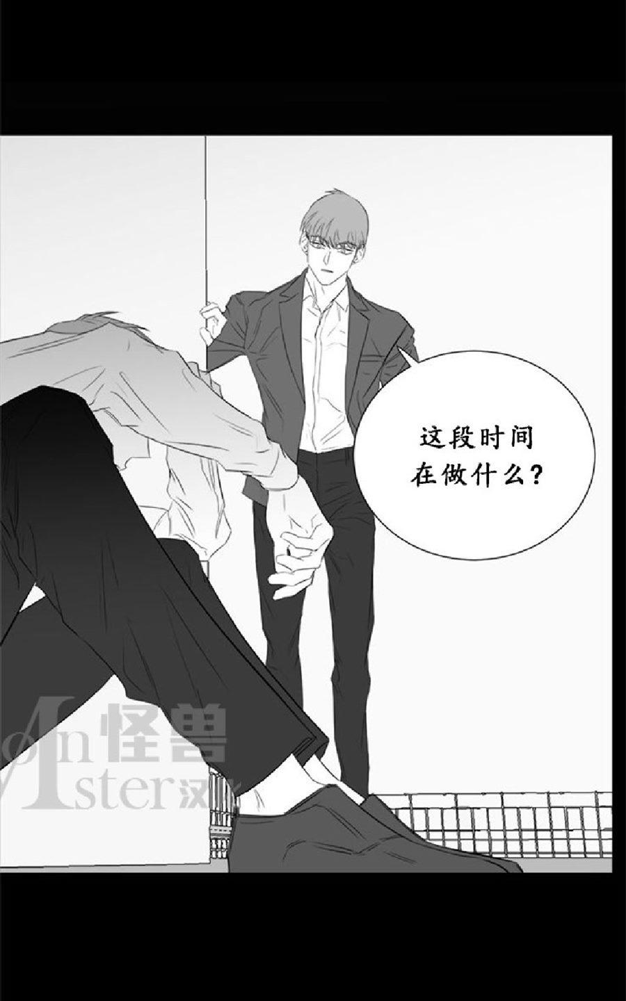 《毕业由你开始》漫画最新章节 第28话 免费下拉式在线观看章节第【57】张图片