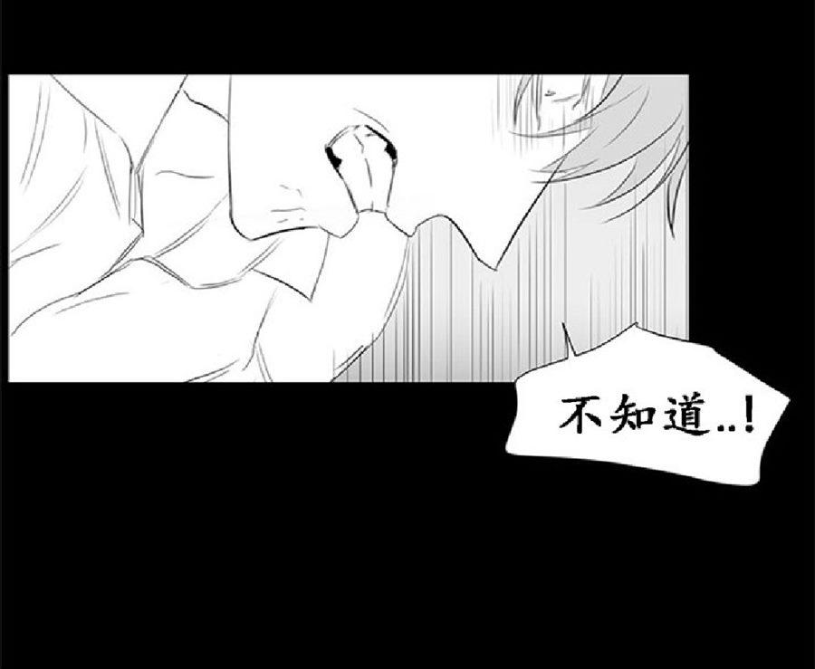 《毕业由你开始》漫画最新章节 第28话 免费下拉式在线观看章节第【66】张图片