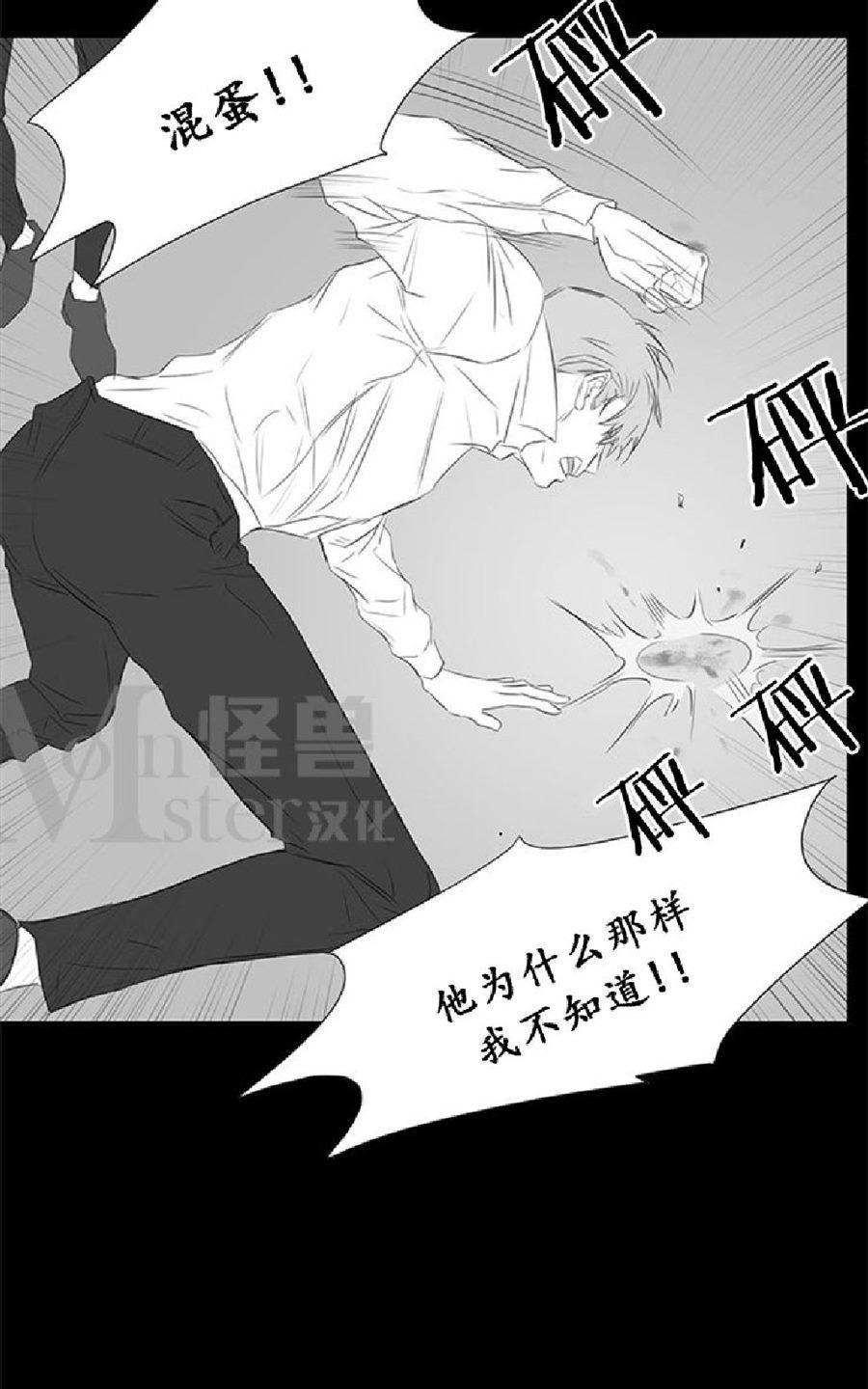 《毕业由你开始》漫画最新章节 第28话 免费下拉式在线观看章节第【68】张图片