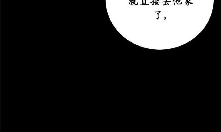 《毕业由你开始》漫画最新章节 第28话 免费下拉式在线观看章节第【71】张图片