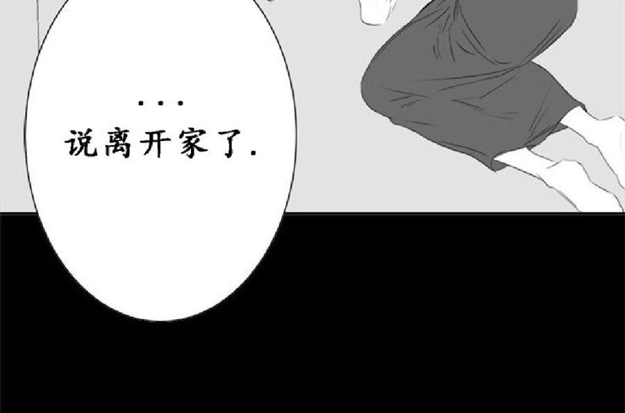 《毕业由你开始》漫画最新章节 第28话 免费下拉式在线观看章节第【74】张图片