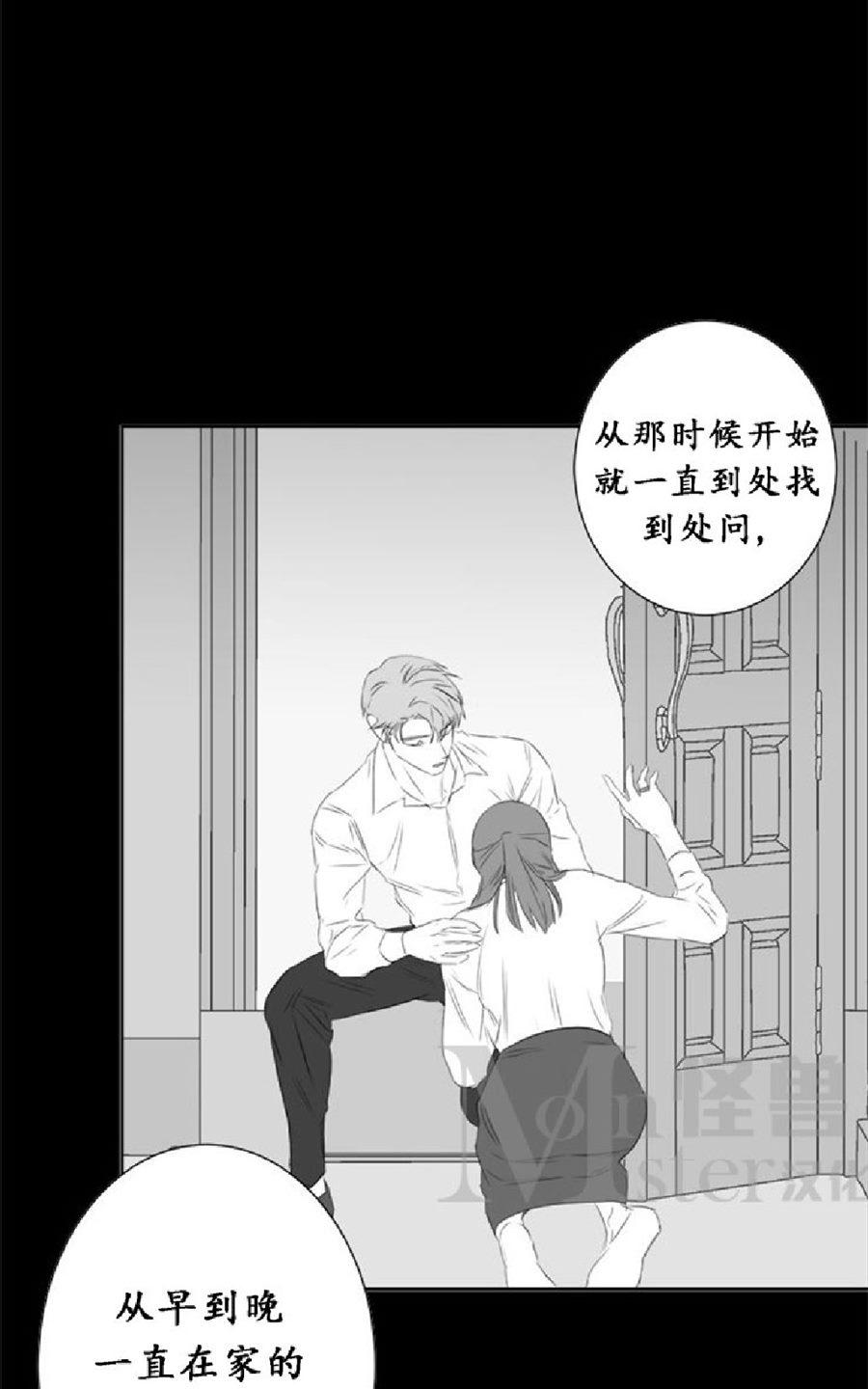 《毕业由你开始》漫画最新章节 第28话 免费下拉式在线观看章节第【75】张图片