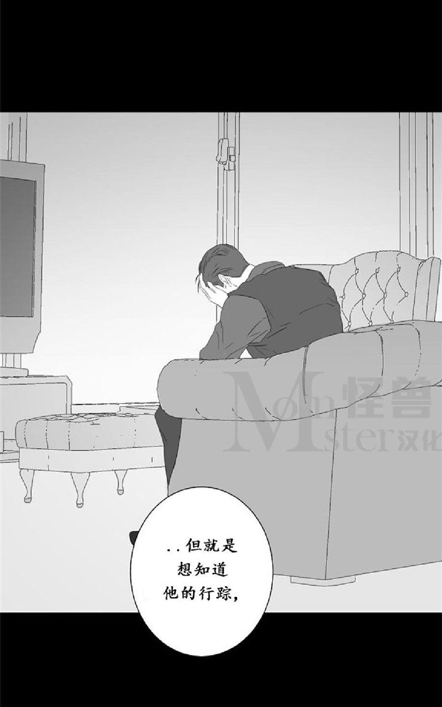 《毕业由你开始》漫画最新章节 第28话 免费下拉式在线观看章节第【79】张图片