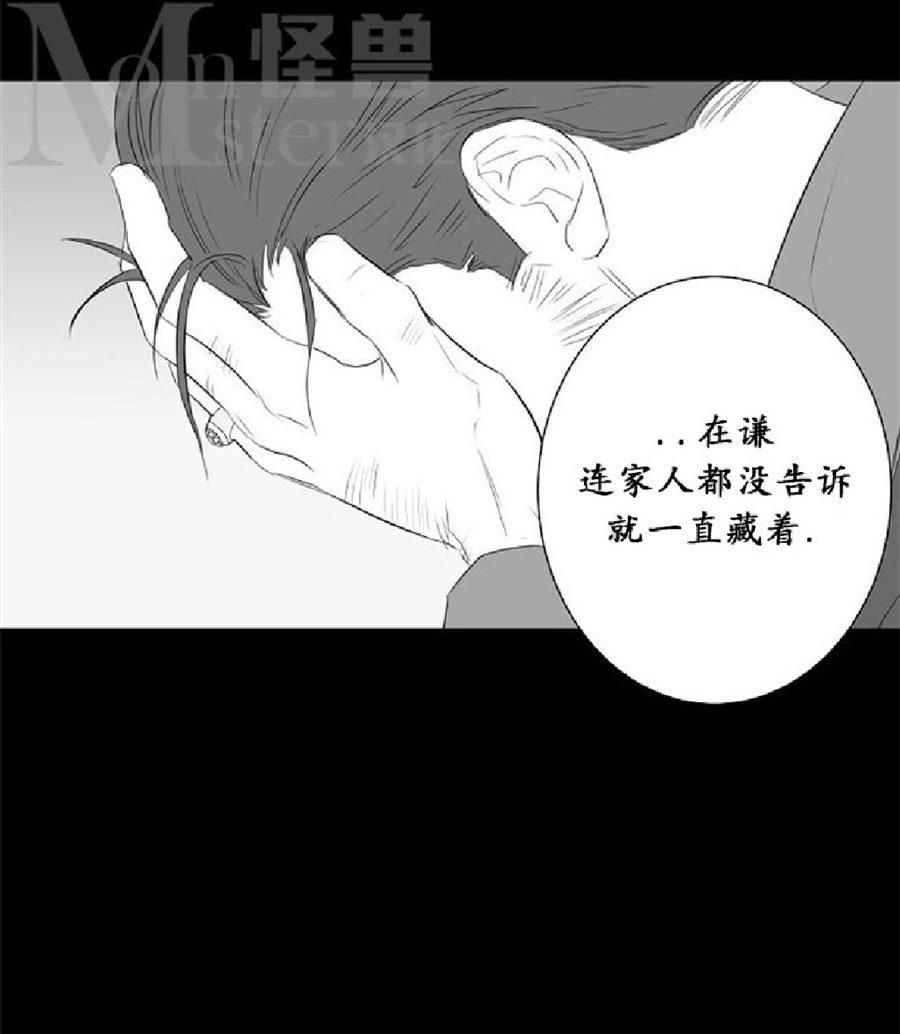 《毕业由你开始》漫画最新章节 第28话 免费下拉式在线观看章节第【82】张图片