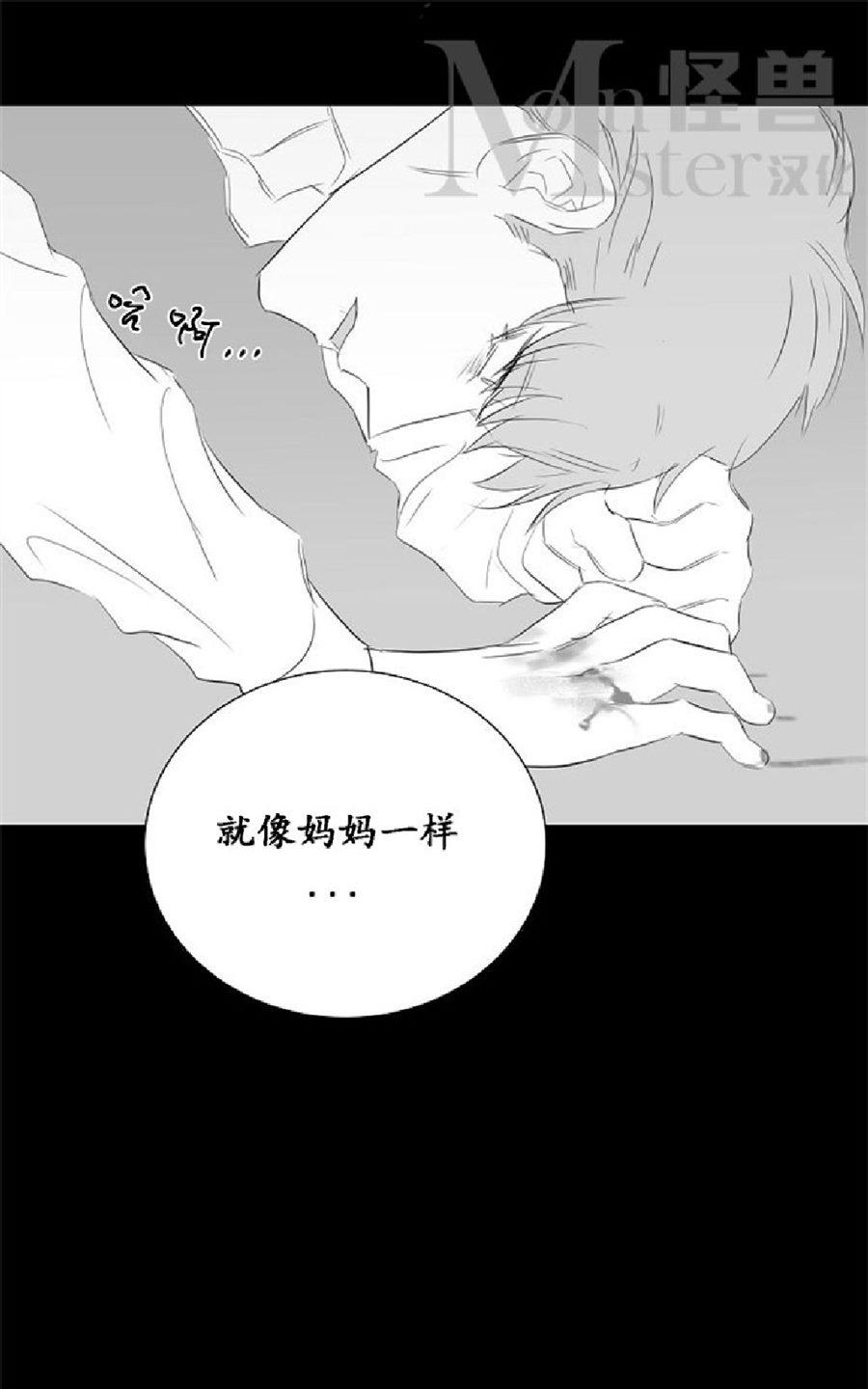 《毕业由你开始》漫画最新章节 第28话 免费下拉式在线观看章节第【90】张图片