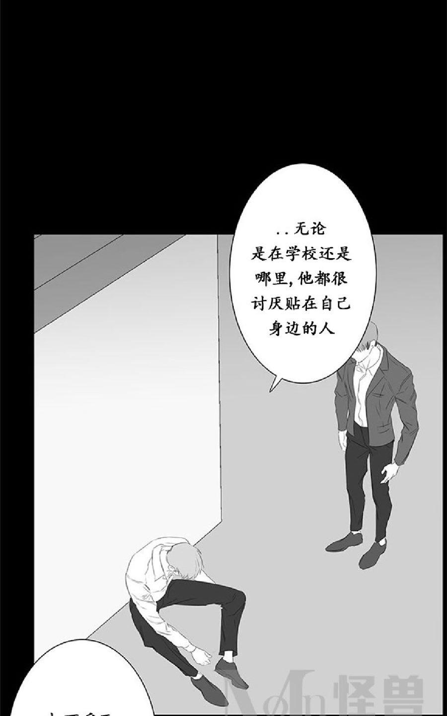 《毕业由你开始》漫画最新章节 第28话 免费下拉式在线观看章节第【91】张图片