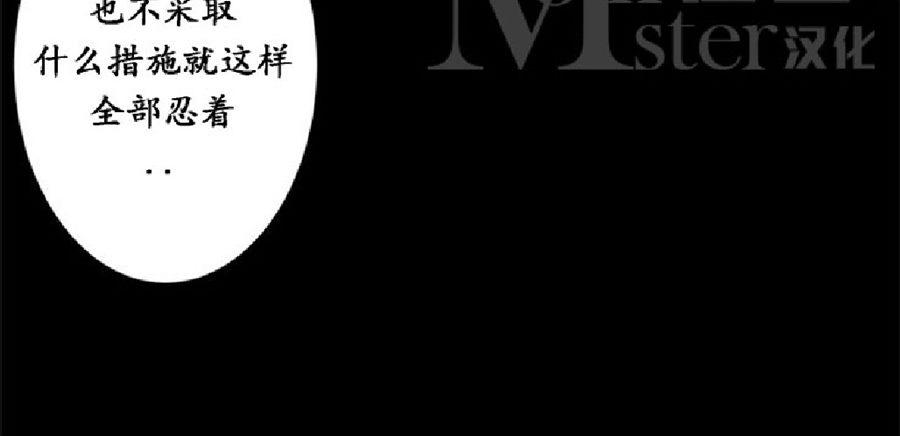 《毕业由你开始》漫画最新章节 第28话 免费下拉式在线观看章节第【92】张图片