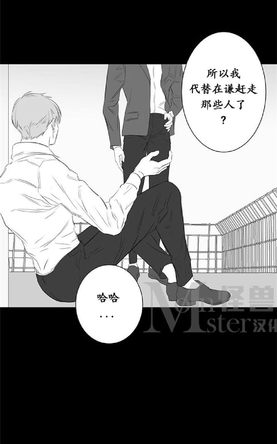 《毕业由你开始》漫画最新章节 第28话 免费下拉式在线观看章节第【93】张图片